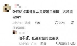 叶柯最新爆料,娱乐圈幕后真相大曝光