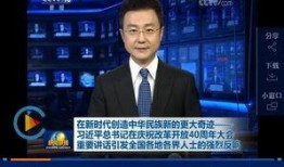 万达爆料最新消息新闻联播,揭秘新闻联播背后的独家爆料