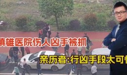 青山湖爆料死者事件视频