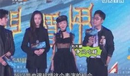 娱乐前线爆料是真的吗,真相揭秘，是真是假？