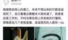 爆料毁三观视频在线观看,在线观看背后的惊人真相
